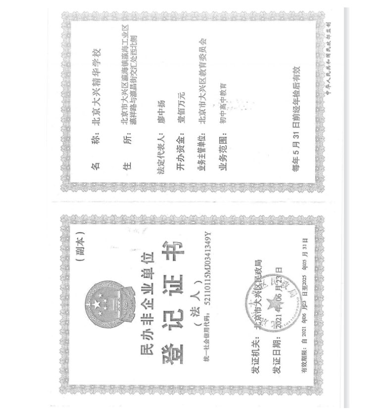 审计报告