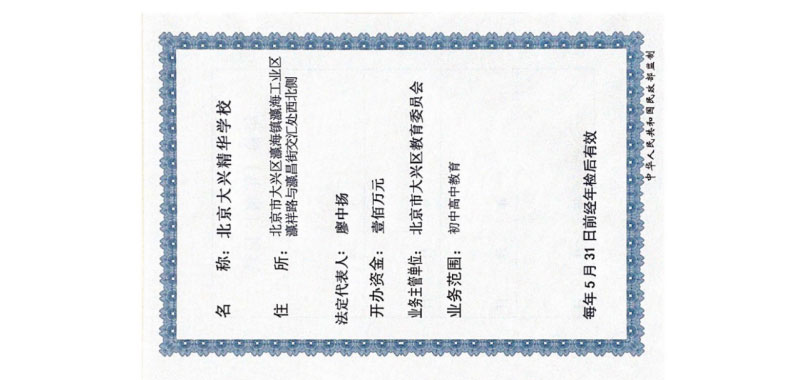 审计报告